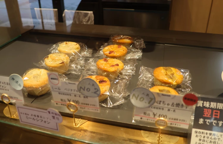 #スイーツ部【名古屋】お総菜シフォンケーキ!?「Damonde（ダモンデ）」の溶ける米粉シフォン_1