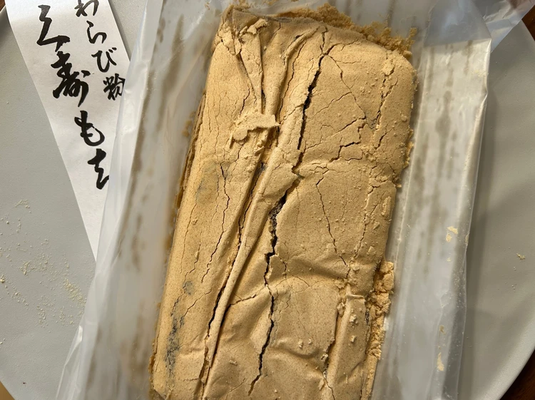 【東京手土産】衝撃の口溶け。創業300年超えの『日本橋 長門』"久寿もち"_1