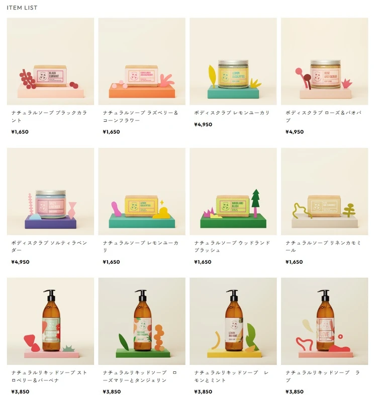 【日本上陸】ポーランド発ナチュラルコスメ!4Starlingsで秋へ角質ケア【ヨーロッパ人気】_2