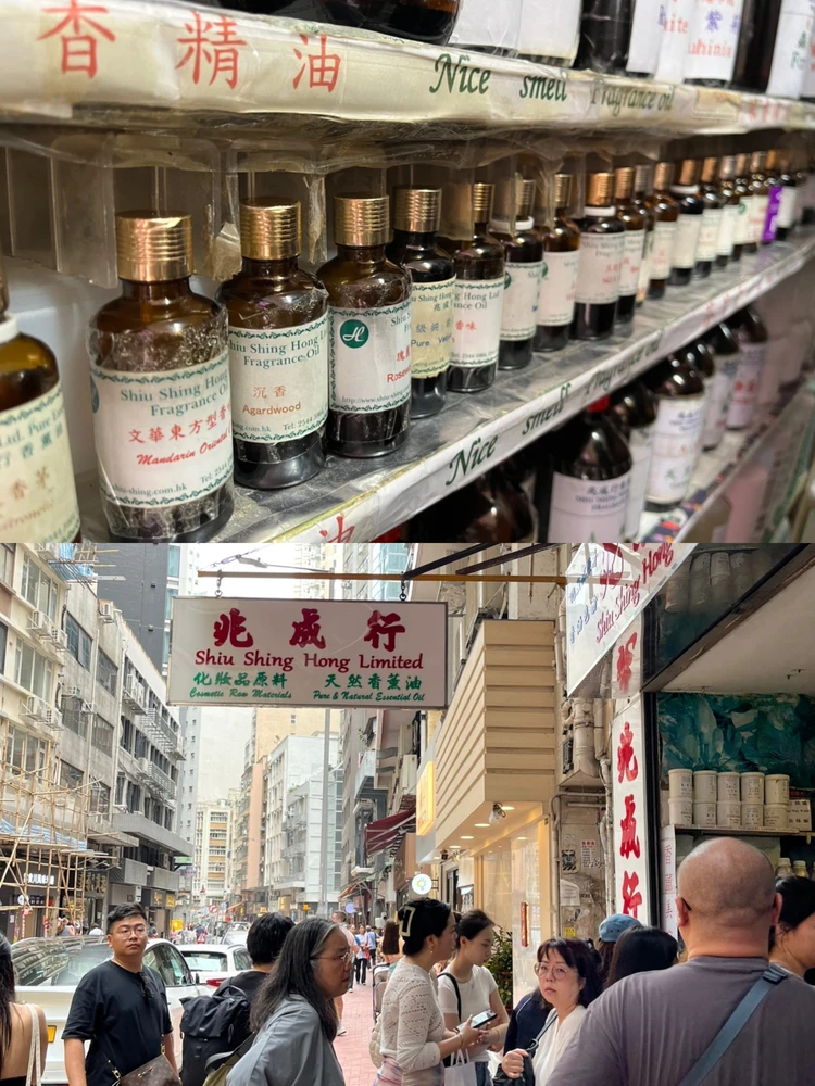 香港ローカルの評判お土産リスト🩷バズり中の5つ星ホテルのアロマオイル、他_2_1