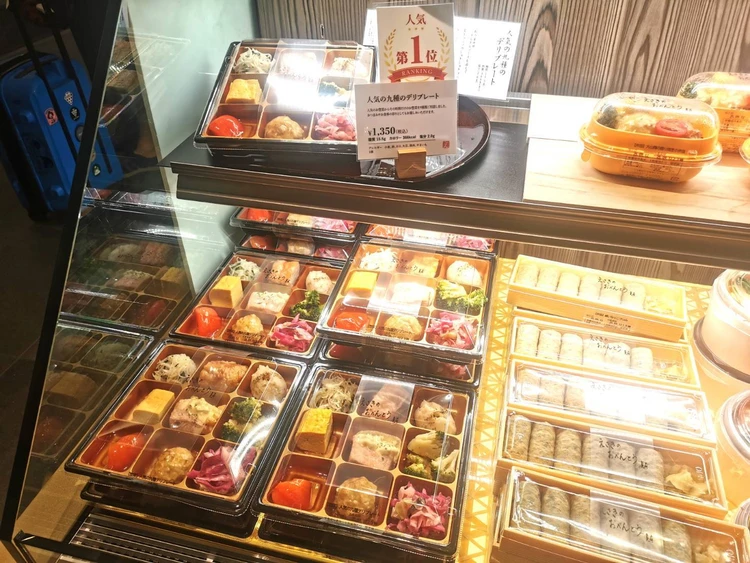 東京駅でダイエット…ミシュラン三つ星９種デリの糖質オフ駅弁が美味しすぎた_6_1