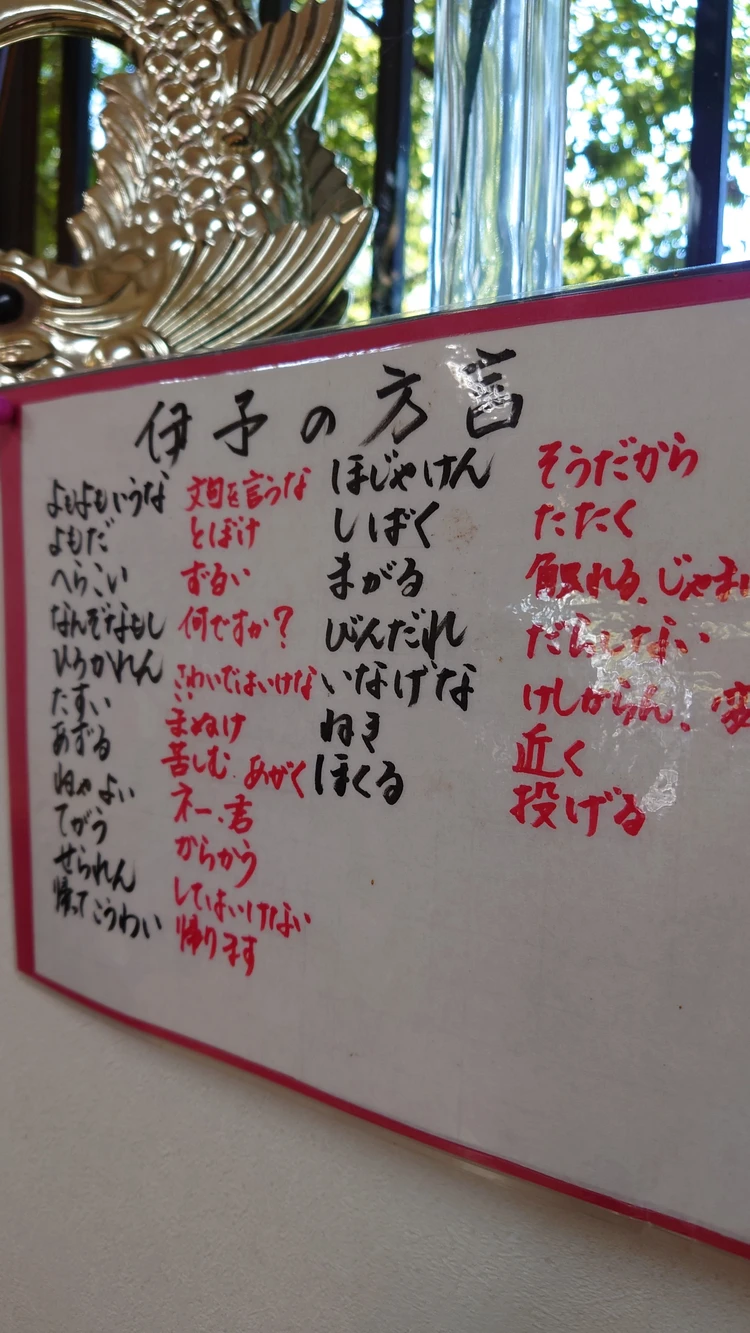 リフトでらくらく！松山城が「大人の休日」にちょうどいい_7