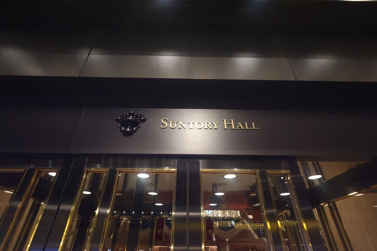 サントリーホール、サントリーホールのホールのクリスマス、クラシック、コンサート、音楽、コンサート会場、サントリーホール会場