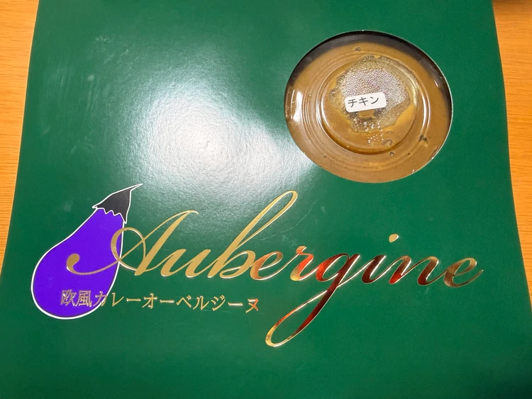 ロケ弁大賞にも輝いた、あのお弁当が食べられる！『カレー』_1