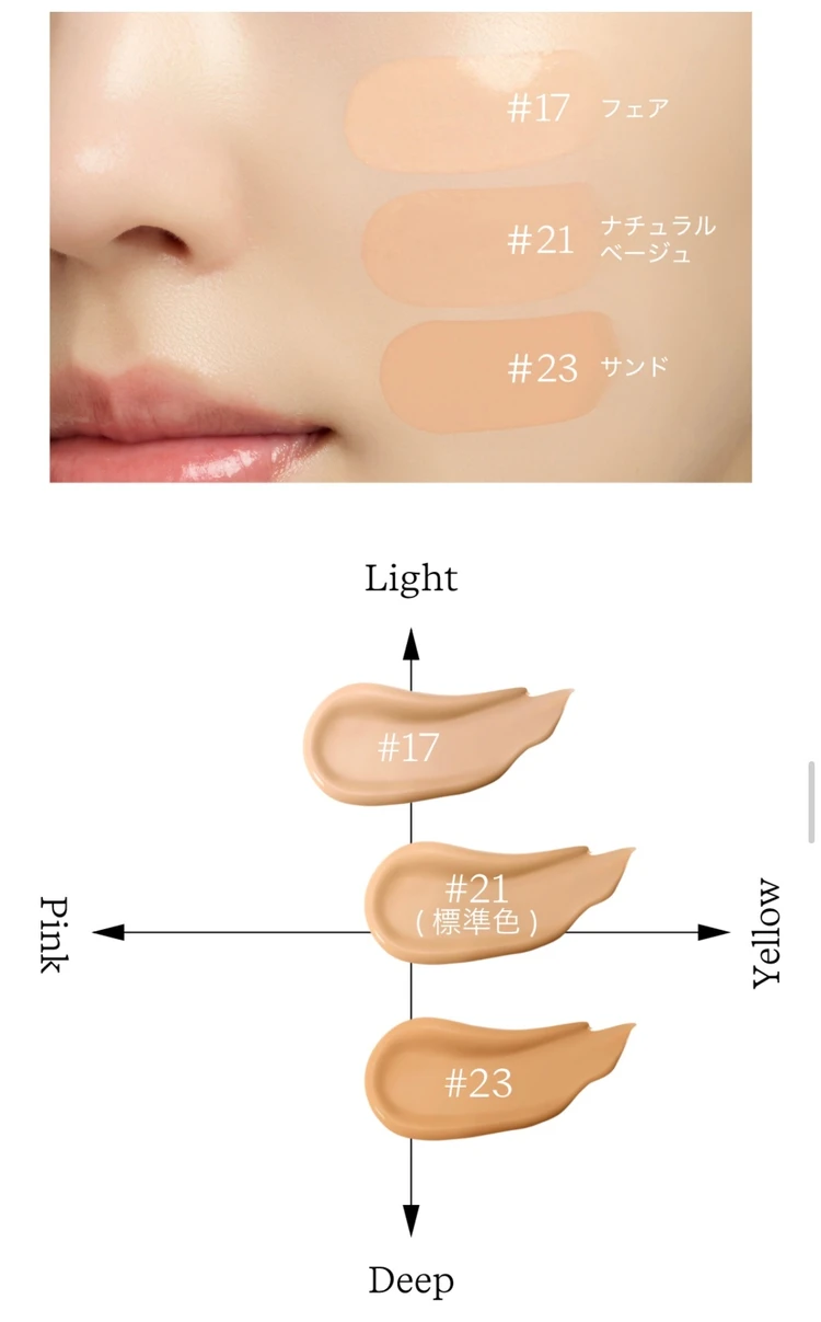素肌美人はBYURのnewファンデで造れる！#美容部_3