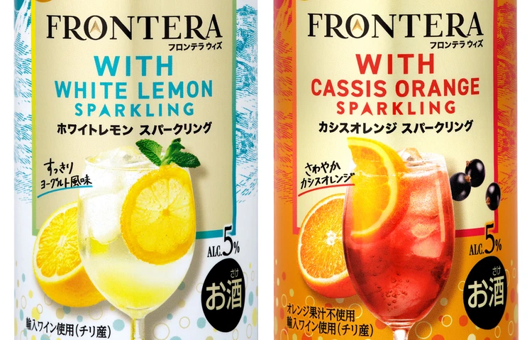 【KIRIN（キリン）】「フロンテラ ウィズ ホワイトレモン スパークリング 缶」「フロンテラ ウィズ カシスオレンジ スパークリング 缶」を8月25日に新発売！ 