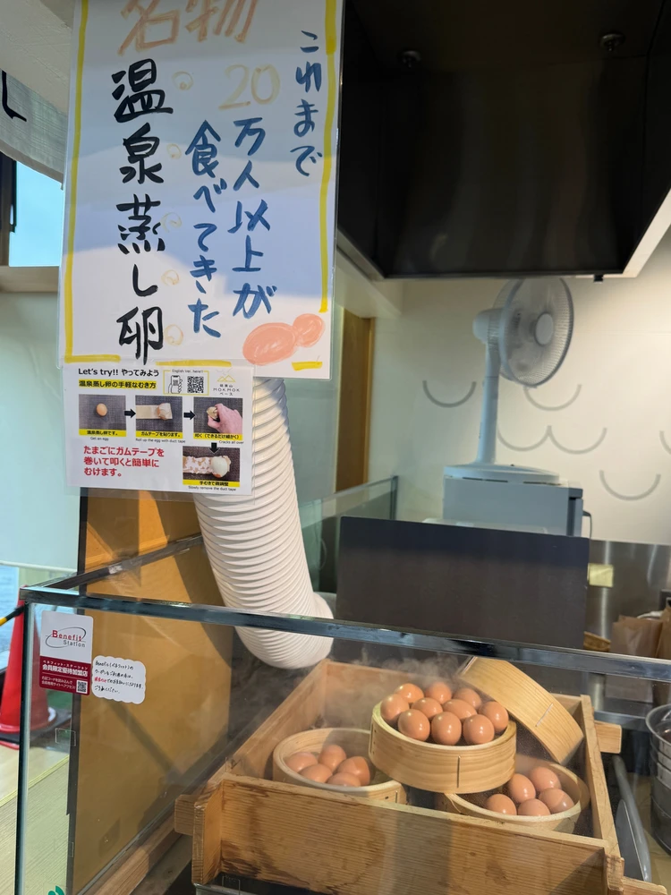 【北海道 道東エリア】網走・知床・弟子屈2泊3日絶景旅③摩周湖・硫黄山・屈斜路湖編_14