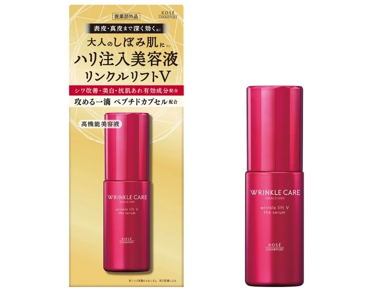 グレイスワン リンクルケア リンクルリフトV ザ セラム <高機能美容液> 【医薬部外品】