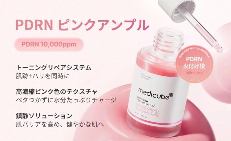 渡韓歴10回の韓国好きが買った3月キューテンメガ割！_4_1