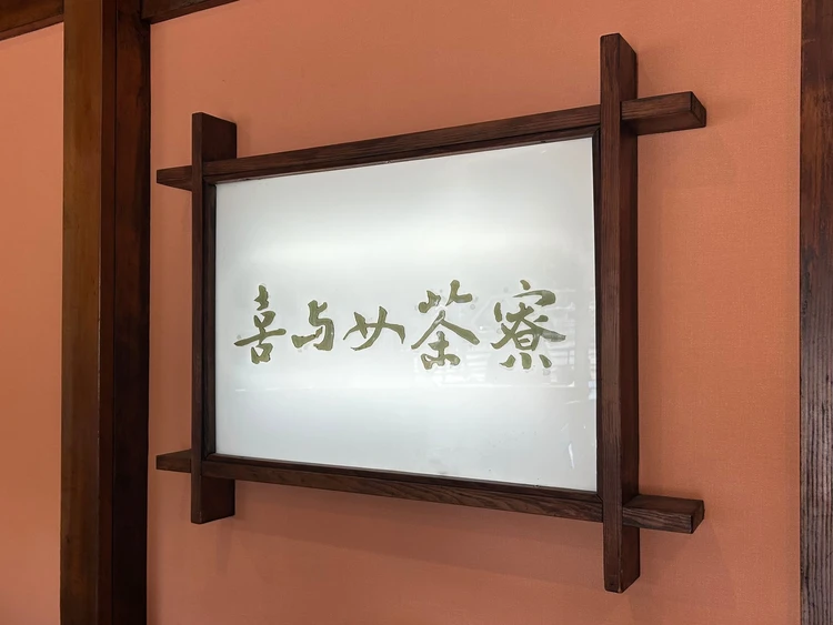 【名古屋】熱田神宮参拝後に楽しみたい王道グルメ♡_3