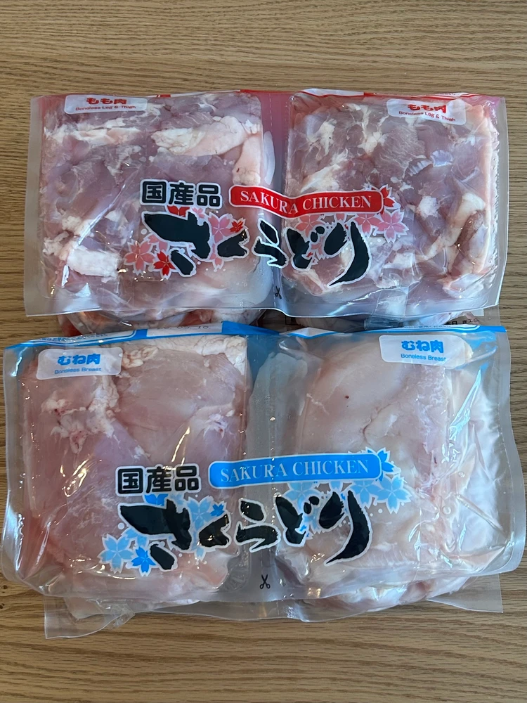 コストコの定番お肉、4連の透明パックに小分けされた「さくらどり」のパッケージ写真。平日の時短調理や下味冷凍に便利な大容量パック。