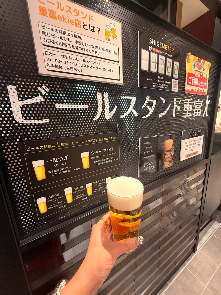 【広島】ここでしか味わえないビールに出会えます🍺❤️_2