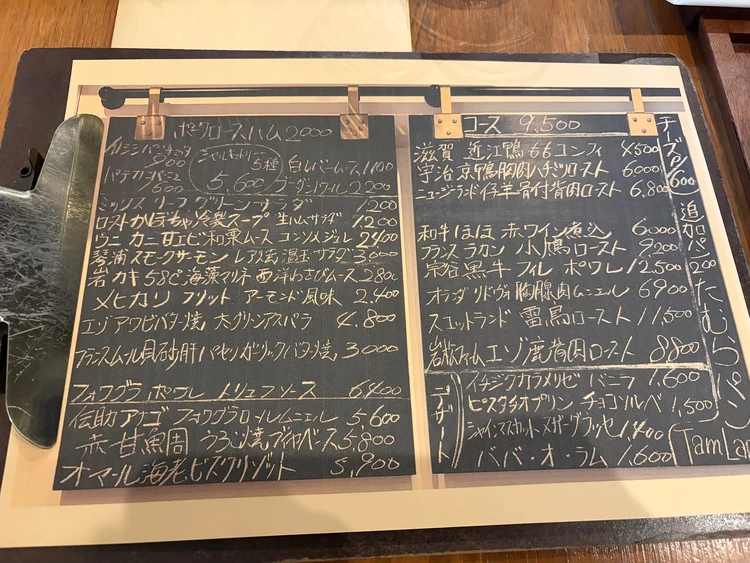 一度は行きたいフレンチビストロ『渡辺料理店』_2