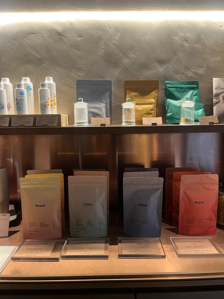 【奥渋】漢方専門店「LAOSI」で始めた、私の“整える習慣”_3_2