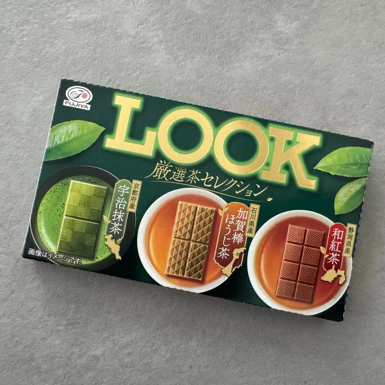 【期間限定】ルックの新作に沼る！宇治抹茶・加賀棒ほうじ茶・和紅茶フレーバーの絶品チョコレートを実食レポ♡_2