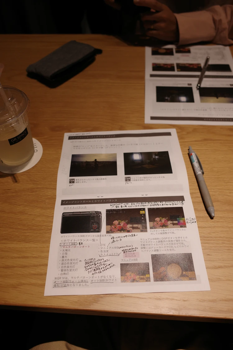 GR設定 初期設定