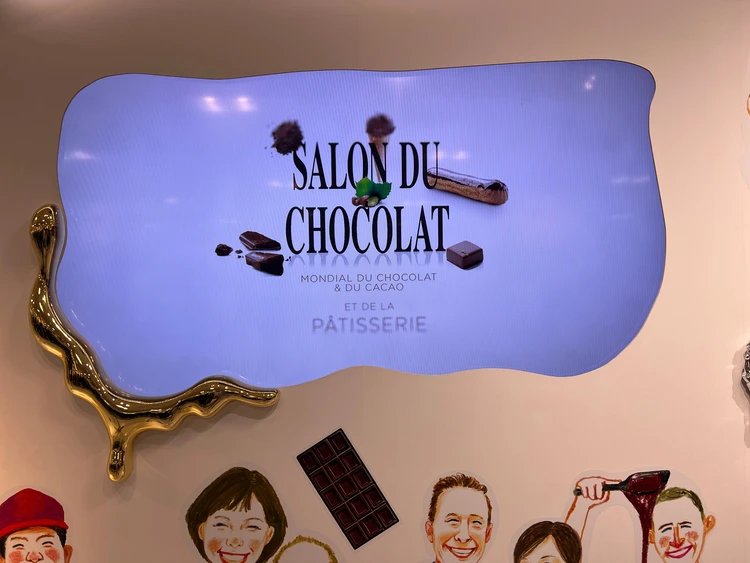 サロショ サロン・デュ・ショコラ part3 保存版 バレンタイン おすすめ