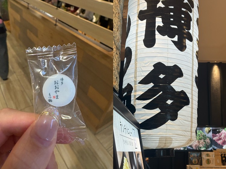 博多もつ鍋おおやま