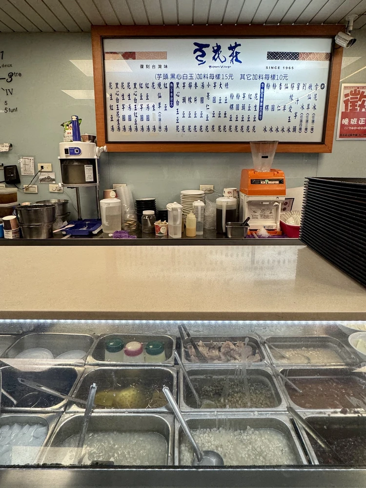 【台湾】九份も台北101もFunPASSでコスパよく観光！台北エリア2泊3日モデルコース【後編】_5_1