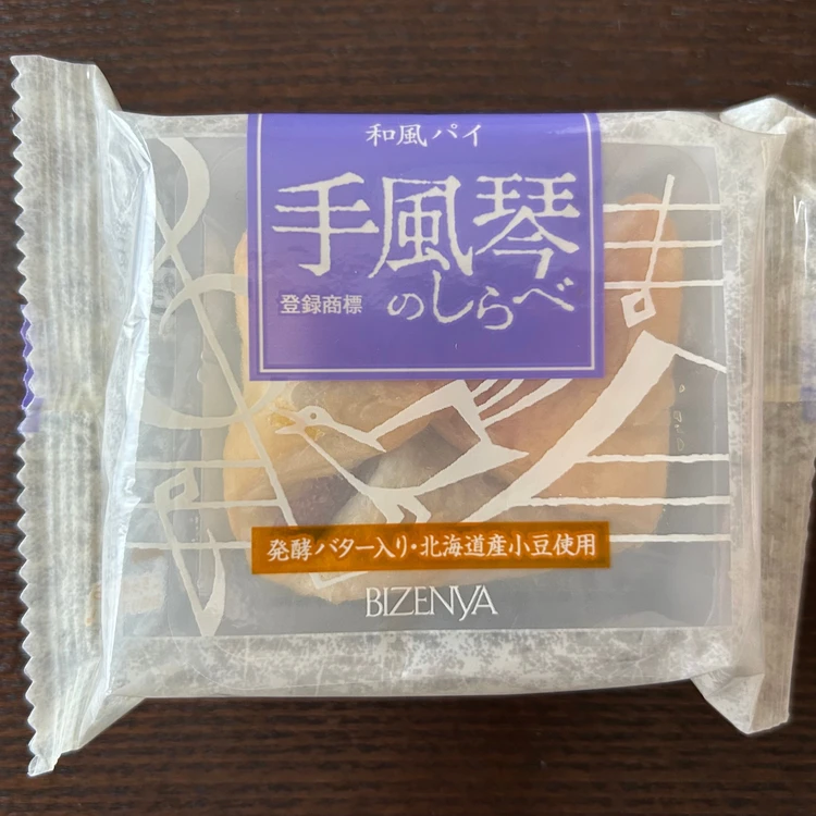 【フォトギャラリー】帰省時に、友人に…おすすめギフトをまとめてチェック！_0