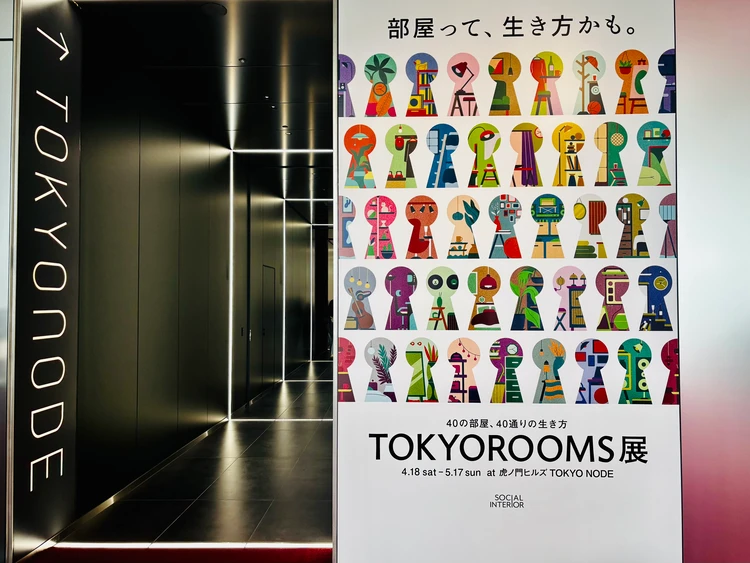 TOKYOROOMS