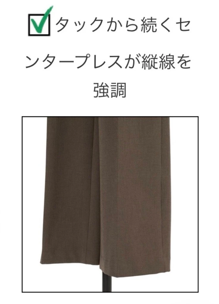 センタープレスディテール