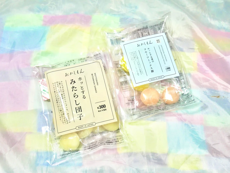 スリーコインズ　おかしもん