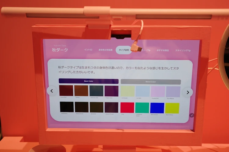 【rom&nd】	ロムアンド商事に入社！？話題の新作体験イベントレポ_10