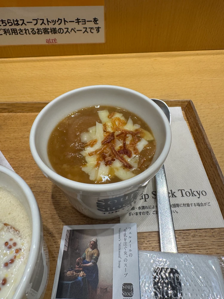 アートとオランダ好きな私がスープストックで名画を味わった件_3