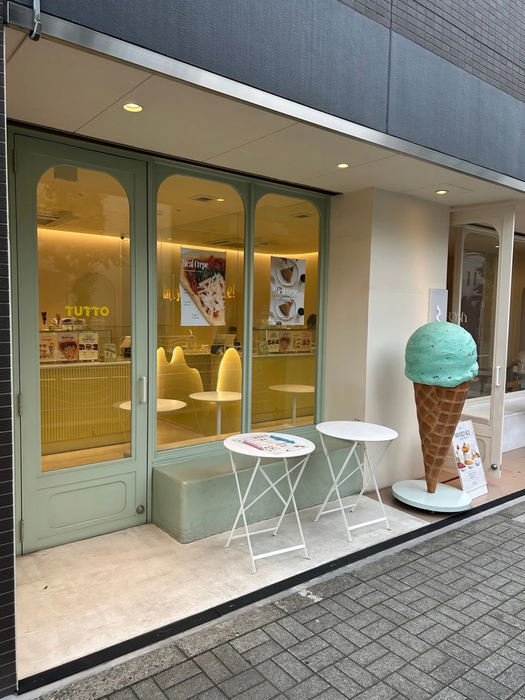 【夏の手土産にオススメ！】TUTTOのヴィーガンジェラート🍨_2_1