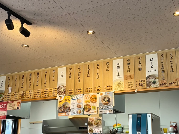 【香川旅行】オススメのうどん屋さん！香川に行くなら間違いない！_5