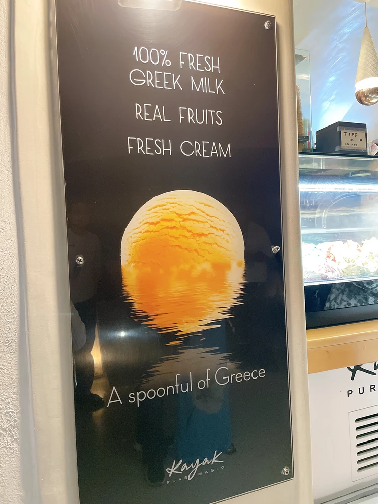 ギリシャ旅行で出会った美味しすぎるアイスクリーム『Kayak(カヤック)』　#BAILAアイス部_2