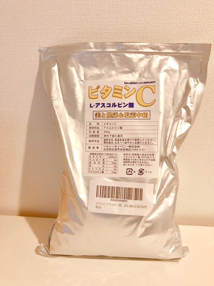 【簡単♡ビタミンCの取り方】風邪予防、便秘解消にも。_1