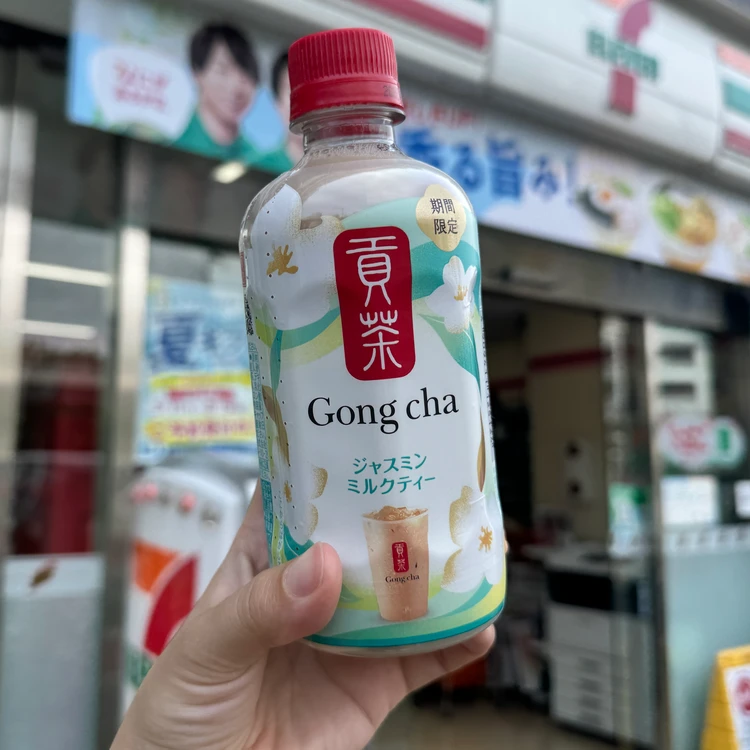貢茶 ジャスミンミルクティー