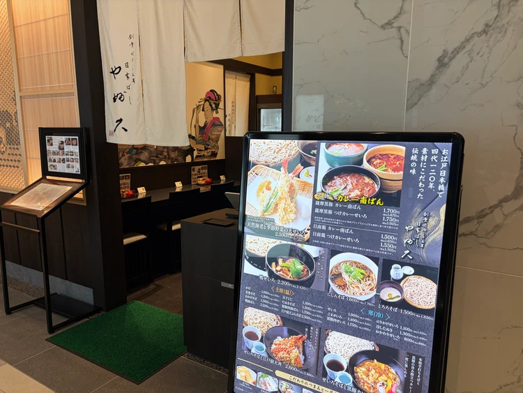 【2026年最新】東京駅直結「トフロム八重洲」が開業!68店舗のグルメが集結。働く女性に行ってほしいお店を厳選紹介_7_3