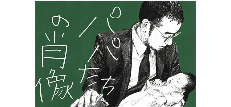 #三宅香帆 が選ぶ「共働きを考える本」3選【働いていても読みたい本】