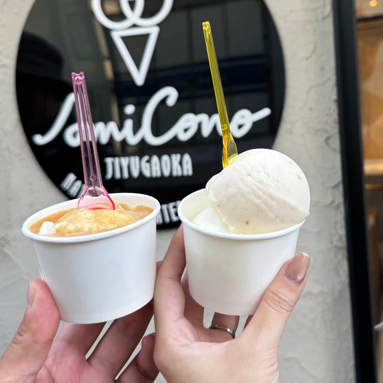 【AmiCono／自由が丘】天然素材の絶品ジェラート#BAILAアイス部_2