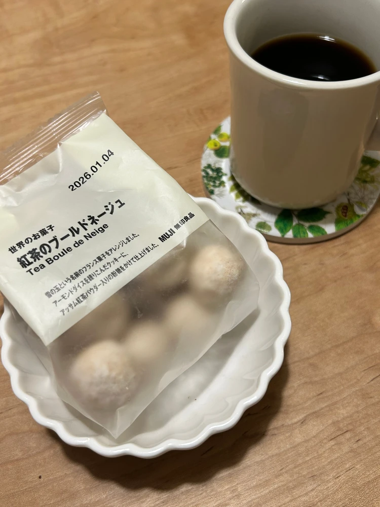 無印良品の「紅茶のブールドネージュ」と「季冬ブレンドドリップ」