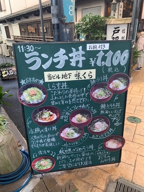 【熱海】お1人様/温泉旅行 ~実況中継~ _7