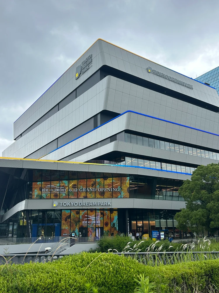 東京ドリームパーク