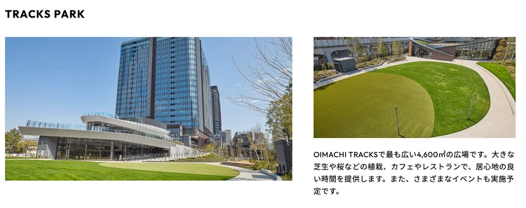 【子連れにもおすすめ!】大井町トラックスに行ってみた_1