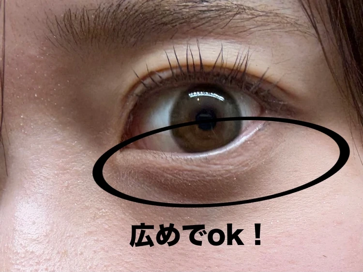     【奥目さん必見】目が小さく見えない！ニュアンスカラーで作る涙袋メイク_2