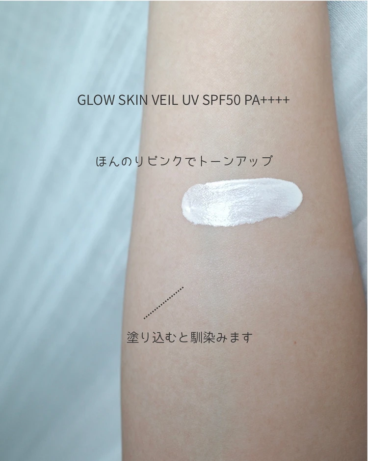 メイクは土台作りが大切♡favsで叶えるナチュラルメイク_4