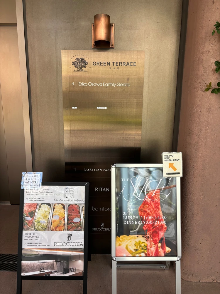 1階で看板が出迎えてくれます。