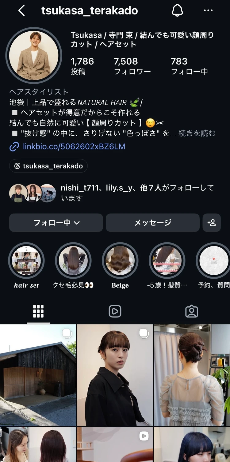 【池袋美容室】本当は教えたくない！イエベ春の秋ピンクカラー♡_2
