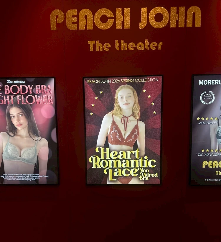 ピーチジョン2026春展示会レポ｜テーマはThe theater 大人が選ぶランジェリー5選_1