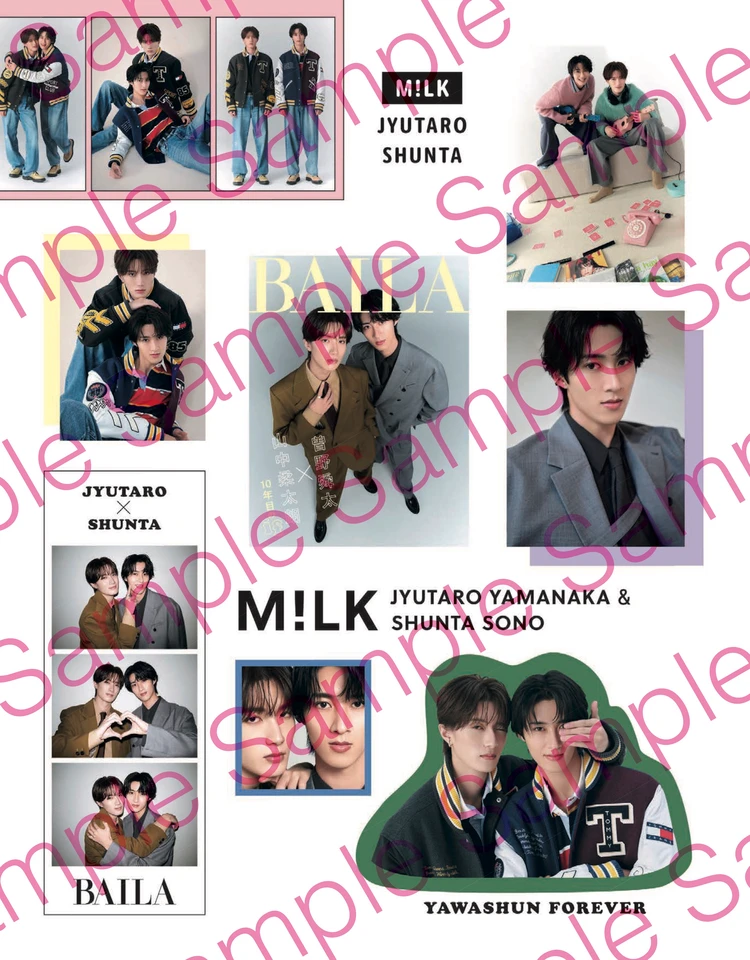 BAILA11月号　とじ込み付録　山中柔太朗＆曽野舜太　厚紙カード1