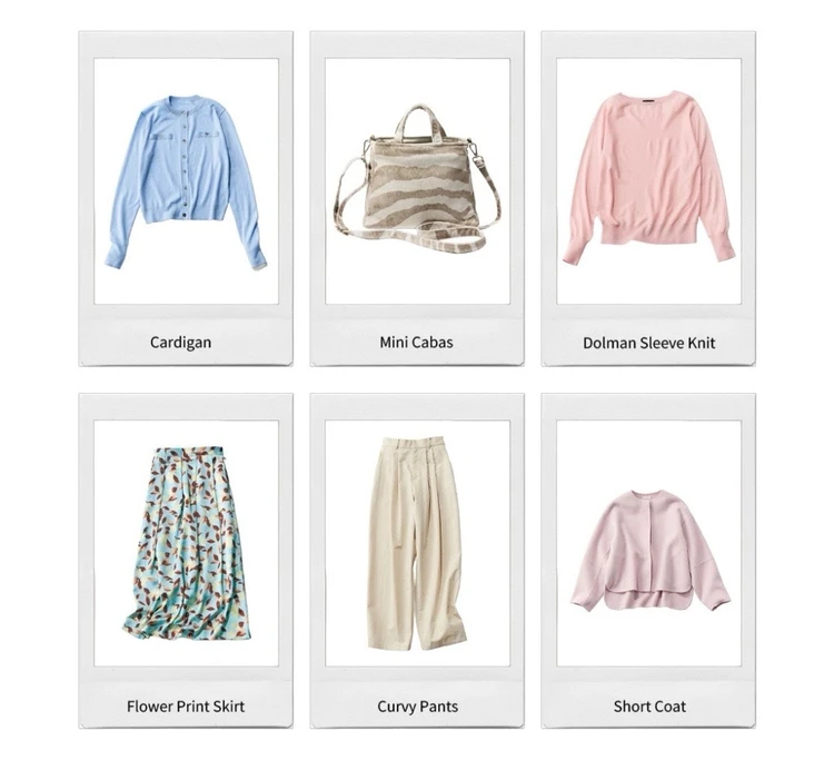 ペールトーンアイテム