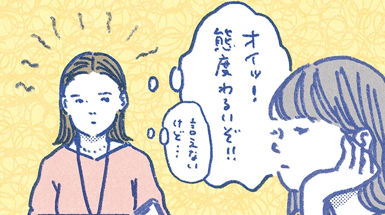 【アンガールズ・田中卓志さんのお悩み相談】後輩に指導しなければいけないけれど、圧を与えたくない【隣の部署の田中先輩】
