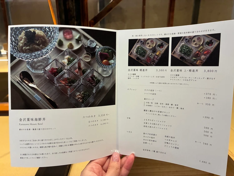 【金沢】おしゃれすぎる駅チカ海鮮丼『TILE』_2